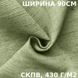 Ткань Брезент Водоупорный СКПВ 430 гр/м2 (Ширина 90см), на отрез  в Новоалтайске