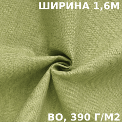 Ткань Брезент Водоупорный ВО 390 гр/м2 (Ширина 160см), на отрез  в Новоалтайске