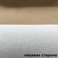 Ткань Блэкаут под лен светозатемняющая 100% &quot;Серая и Бежевая&quot; (на отрез)  в Новоалтайске
