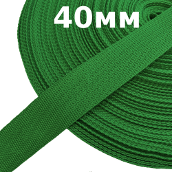 Лента-Стропа 40мм, цвет Зелёный (на отрез)  в Новоалтайске
