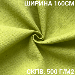Ткань Брезент Водоупорный СКПВ 500 гр/м2 (Ширина 160см), на отрез  в Новоалтайске